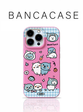 蓝色酷儿适用苹果17promax手机壳iPhone16pro新款15华为p70保护套12创意13防摔14小米17皮纹壳vivoppo荣耀400