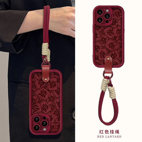 麻将發顺文字手机壳喜庆挂绳