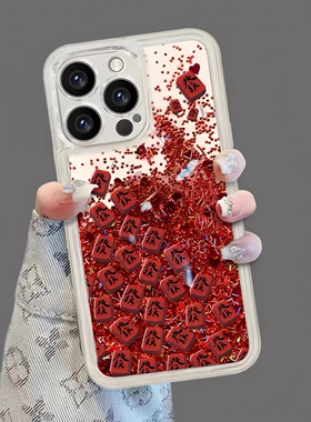 满屏红流沙适用苹果17promax手机壳iphone16新款15红米note14防摔s30华为p70新年红小米13高级感vivoppo荣耀