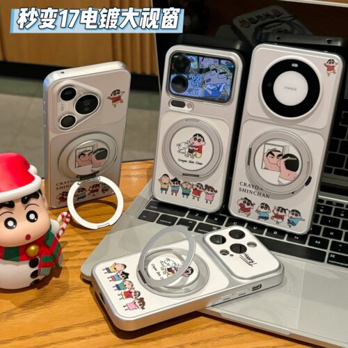 自恋小新适用iPhone16promax手机壳苹果15华为p80可爱VIVOPPOfindx9小米17pro旋转支架13红米note14荣耀500潮