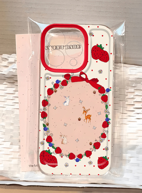 草莓小兔适用苹果16手机壳iPhone15promax新款华为mate60红米note13卡通k70小米14软壳vivoos19荣耀oppo透明