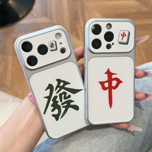 个性发财麻将适用苹果16promax手机壳iPhone15新款14华为p70小米17pro荣耀500全包OPPOfindx8红米k90VIVOs50