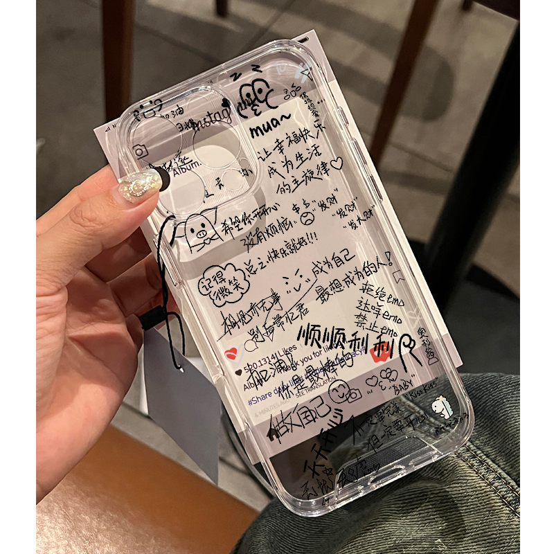 顺利做自己适用苹果16promax手机壳iPhone15pro新款12华为mate70文字p70小米14软壳vivooppo荣耀11红米note13