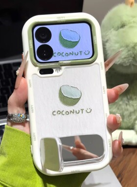 油画椰子适用iPhone16promax手机壳14苹果13小清新15华为mate70卡通vivox200小米17pr支架oppo红米k80荣耀300