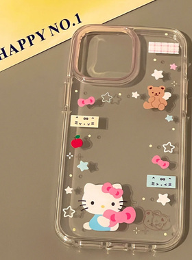 小星星KT适用苹果16手机壳iPhone15promax新款13/12华为mate60红米k70卡通p70小米14软壳vivoo荣耀oppo防摔11