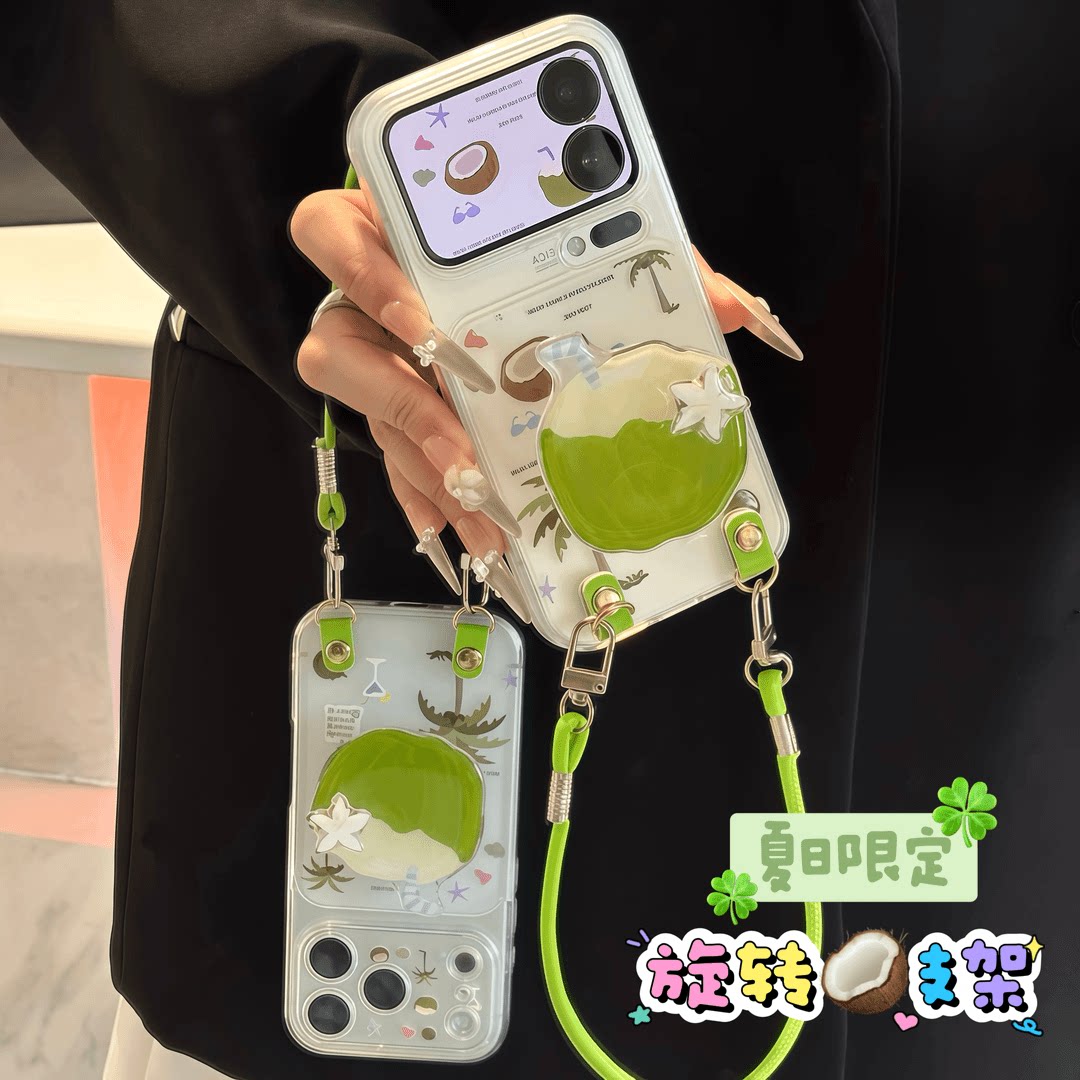 趣味夏日旋转椰子支架手机壳