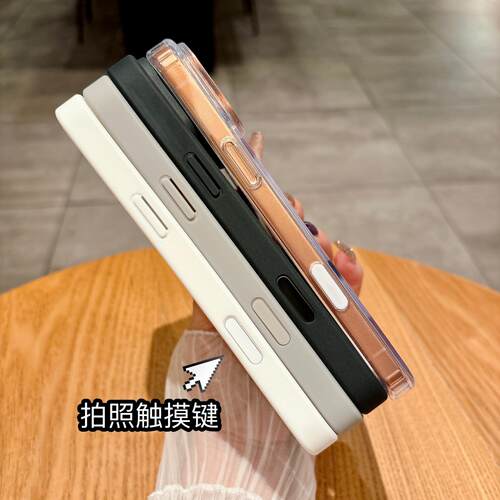 肤感带拍照按键适用苹果17ProMax磁吸手机壳17Pro磨砂防摔Magsafe防摔17保护壳16plus简约14全包15保护套13女