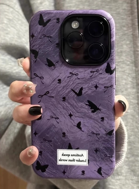 紫色晕染蝴蝶适用iPhone16pro手机壳13苹果15promax小众12女11华为mate60新款p70个性vivo小米14红米荣耀oppo