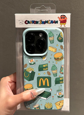 绿色麦门汉堡适用苹果15promax手机壳iPhone16pro新款荔枝纹13趣味网红12个性皮质软壳11防摔14pro保护套女款