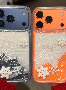 冬日雪花流沙壳适用苹果17promax手机壳iphone16小米15华为p70女款k80nova13荣耀300氛围感s30潮14小米17pro