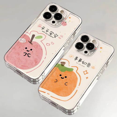 事事如意适用iPhone17promax手机壳15苹果16透明14华为p80卡通vivos50小米17防摔oppo13软壳12红米k90荣耀500