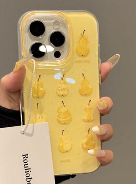 黄色雪梨适用iPhone16pro手机壳13苹果15promax趣味12女11华为mate60新款p70卡通vivo小米14红米k70荣耀oppo
