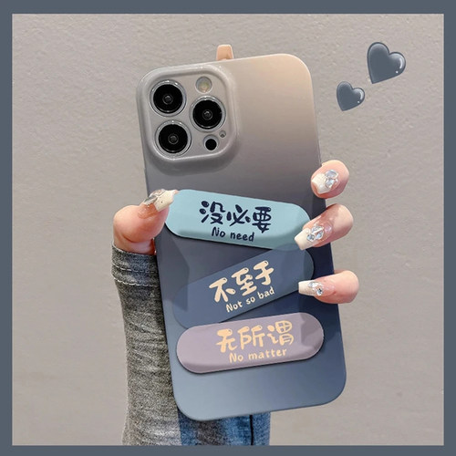趣味个性渐变文字手机壳菲林创意