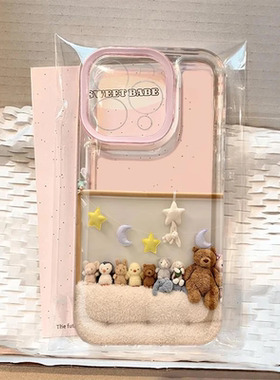 玩偶小熊适用苹果16promax手机壳iPhone15pro新款17华为mate70卡通k80小米13软壳vivooppo荣耀11红米note14女