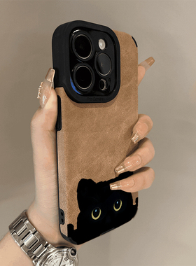 可爱探头猫适用苹果16promax手机壳16新款iphone15promax创意15高级翻毛皮13全包防摔14美拉德12简约女11卡通