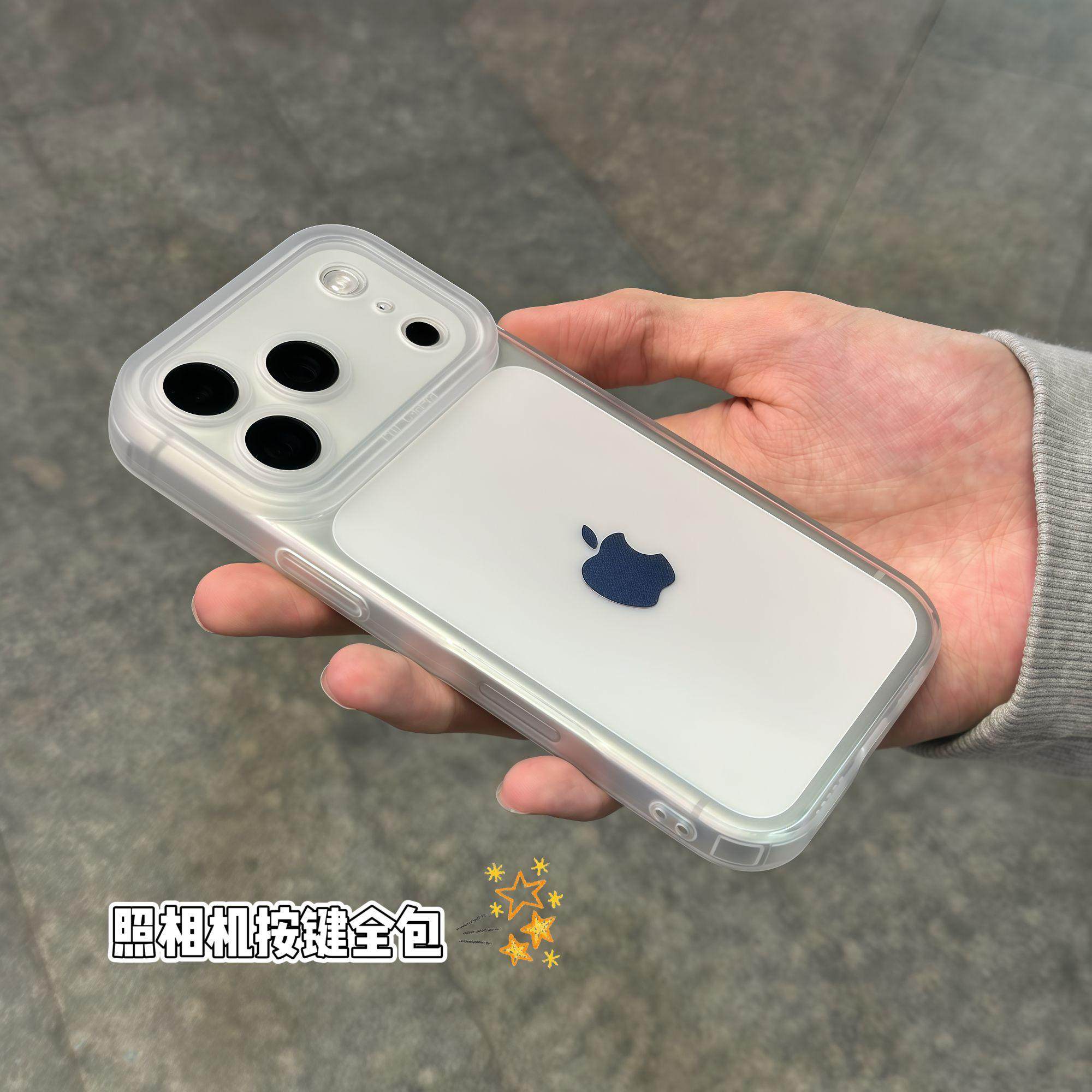 新款17【相机按键全包】适用苹果17promax手机壳iPhone16pro软壳14简约高级感15男女款13防摔12加厚保护套11