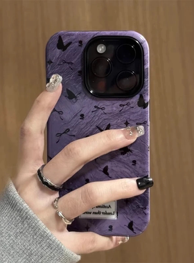 磨砂菲林晕染蝴蝶适用苹果16pro手机壳iphone15promax小众12华为mate60新款p70女vivo小米14红米k70荣耀oppo