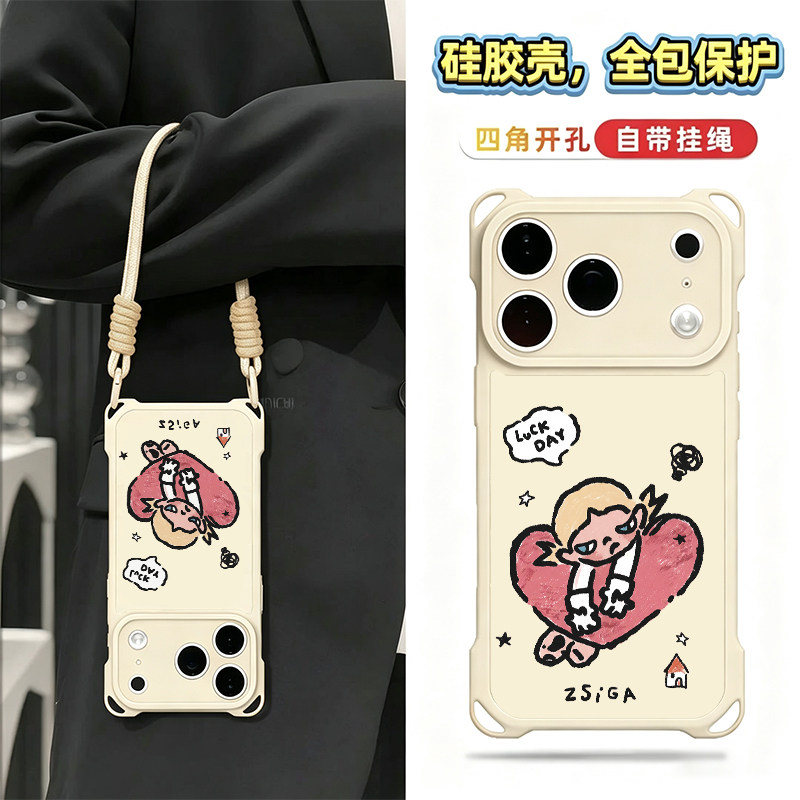 爱心嘎子姐适用iPhone17promax手机壳18苹果16pro新款15四角防摔华为mate70挂绳vivox200荣耀oppo红米note14