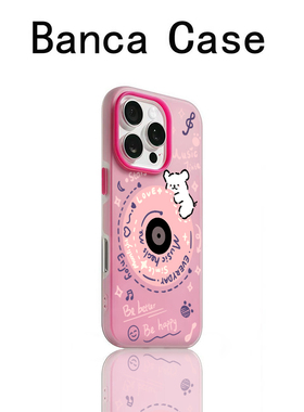 小狗播放器适用苹果16promax手机壳iphone14pro新款13卡通12日韩17可爱女11创意15promax防摔15plu肤感果冻壳