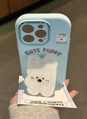 小白狗支架适用iPhone17promax手机壳12苹果16金属13华为p70卡通vivox200小米15防摔oppo软壳红米nate14荣耀