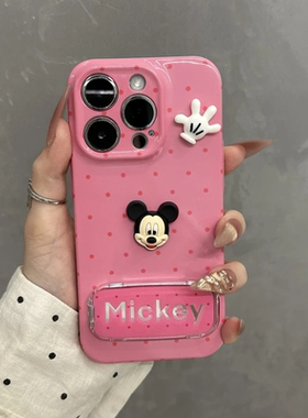 潮牌米奇镜面支架适用iphone16promax手机壳苹果13菲林14华为p70卡通vivo小米15全包oppo红米k80硬壳12新款11