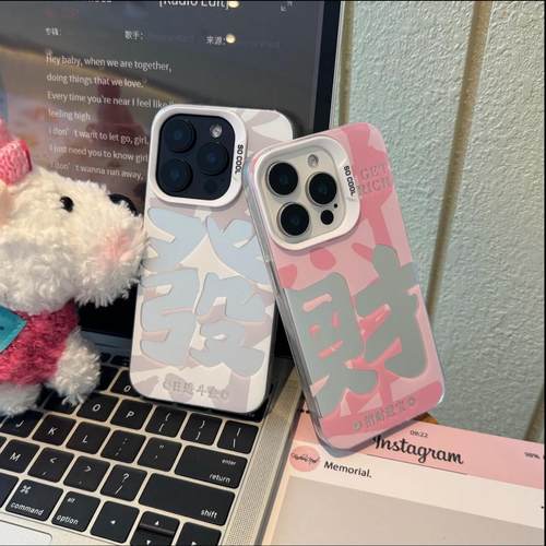 磨砂彩银新年款喜庆文字手机壳