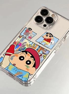 小新插画适用苹果16promax手机壳iphone15新款mate60透明14红米note13防摔k70小米华为reno12软壳vivoppo荣耀