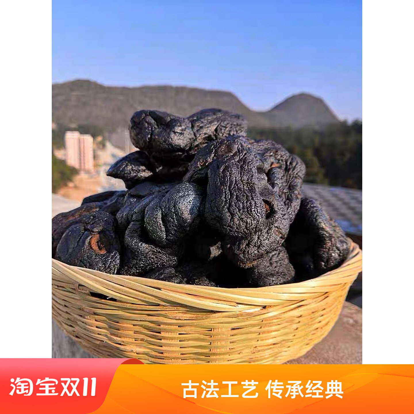 云南特产九蒸九晒黄精滇黄精老虎姜仙人余粮古法手工制作滋补佳品