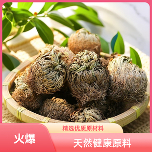 九死还魂草永恒草养神芝不死草长寿草野生中药材还阳草泡水无硫