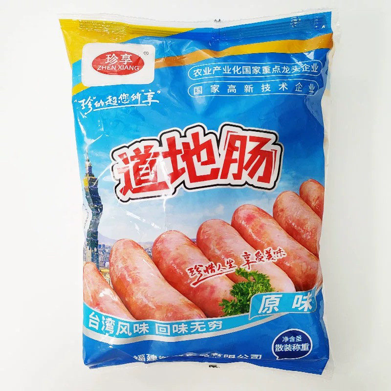 珍享地道肠台湾风味烤肠原味黑胡椒香肠小吃60克一根图片