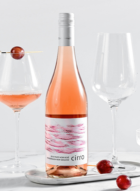顺丰包邮 Cirro 新西兰进口 卷云黑皮诺桃红葡萄酒 酸度清脆