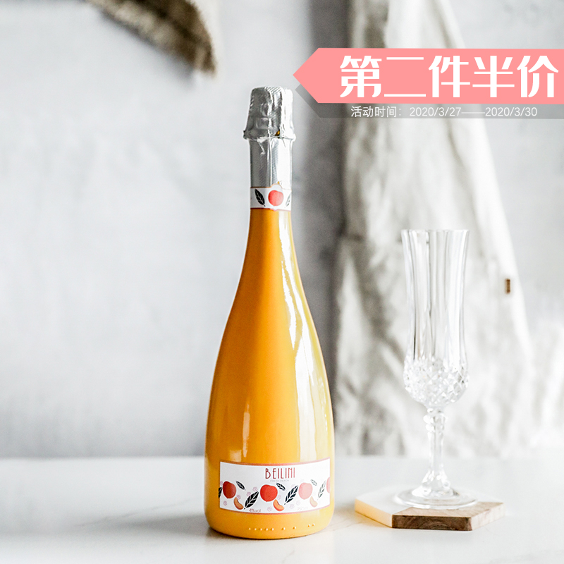 气泡酒贝利尼水蜜桃bellini