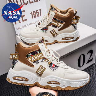 NASAAQAE联名高帮男士加绒篮球保暖鞋