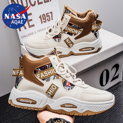 NASA AQAE联名高帮男冬加绒运动休闲防滑减震耐磨增高篮球保暖鞋