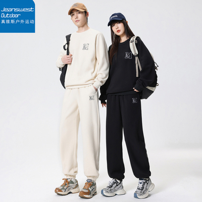 真维斯户外运动冬摇粒绒休闲运动套装百搭纯色双面绒居家服两件套