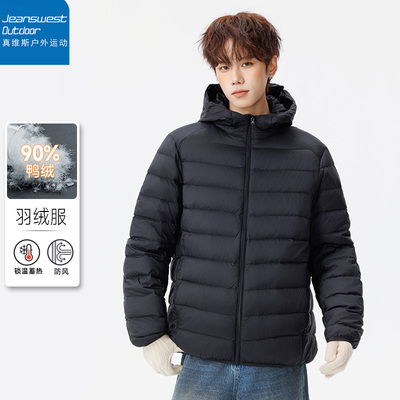 真维斯户外运动白鸭绒轻薄排骨羽绒服冬季百搭防寒保暖情侣外套潮