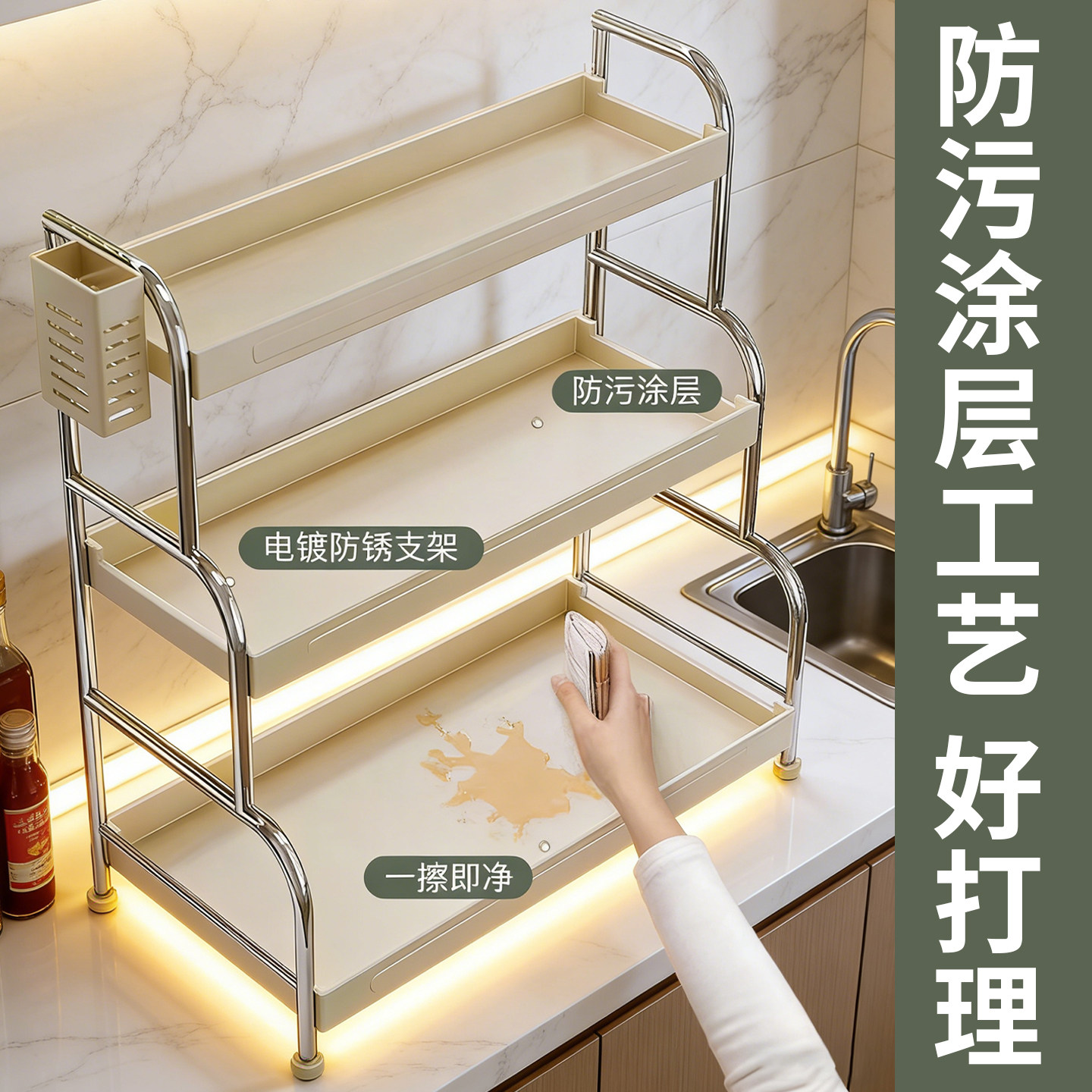 厨房调料品置物架家用多功能台面不锈钢调味料架桌面筷子收纳架子