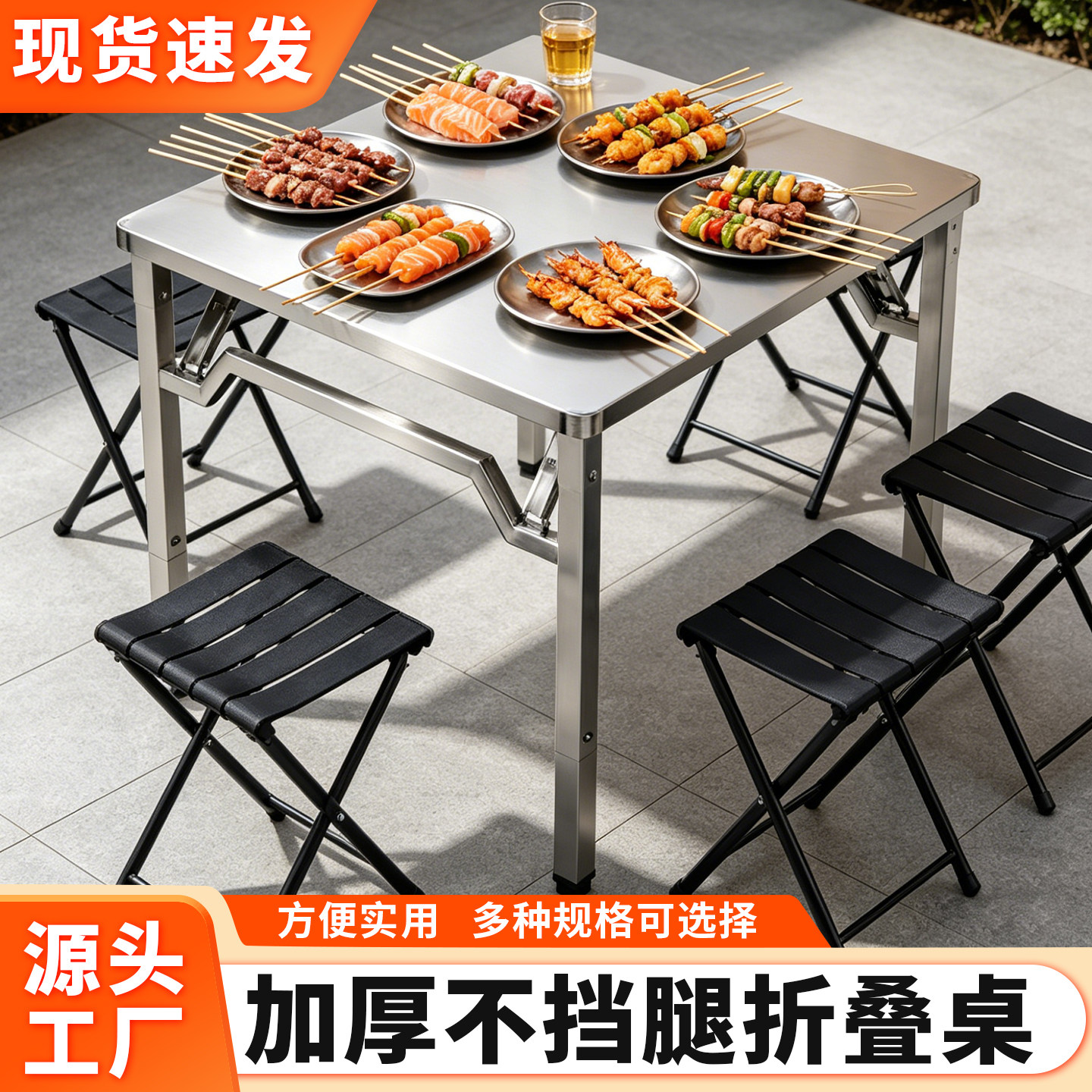 折叠桌不锈钢操作台工作台长条桌图片