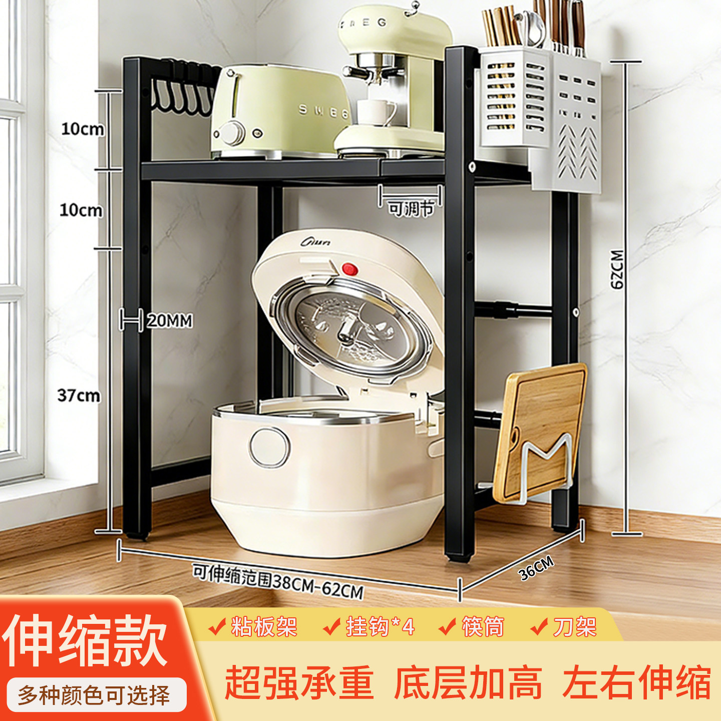 厨房微波炉可伸缩置物架烤箱锅架子家用收纳柜多功能调料微波炉架,厨房/烹饪用具,微波炉置物架,淘宝优惠券,粉丝福利购,淘宝优惠卷