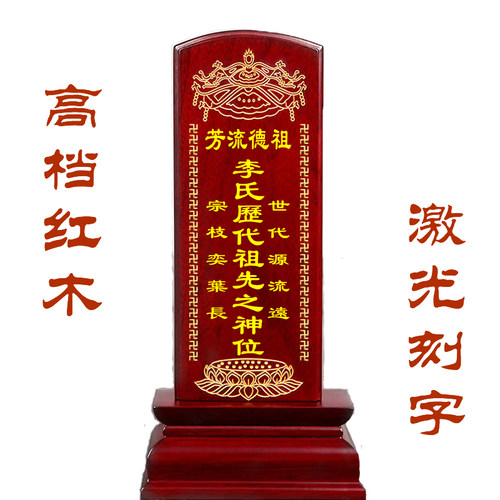 纯实木制作雕刻万龙实木江西鹰潭