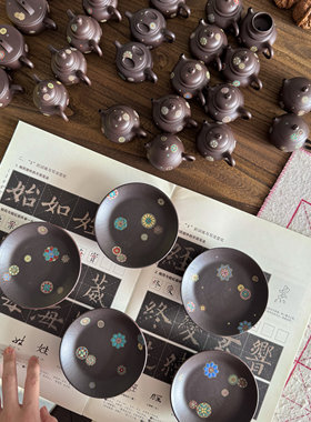 闲庭茶器【皮球花系列】迷你宝宝紫砂壶 小茶盘 原矿紫泥
