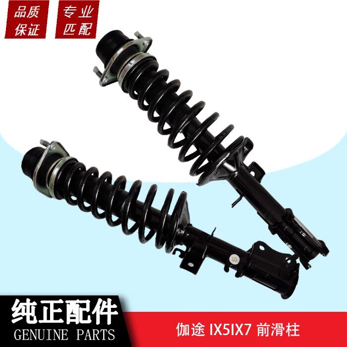 福田汽车配件伽途ix5ix7减震