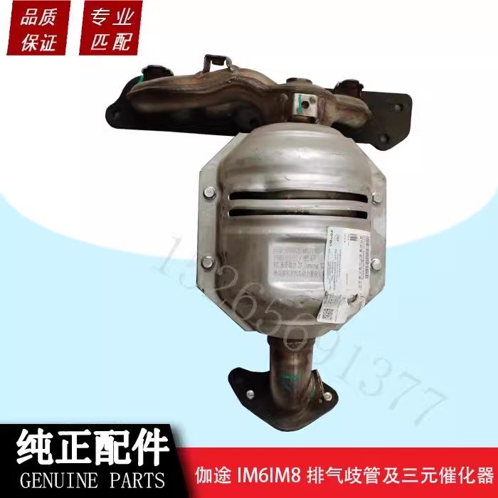 北京福田汽车配件伽途im6im8排气