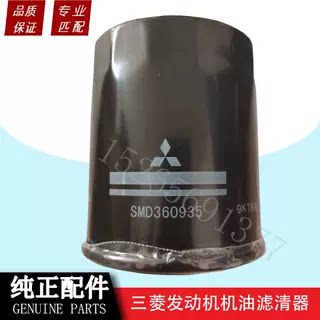 风景G7G9机油滤芯机油格