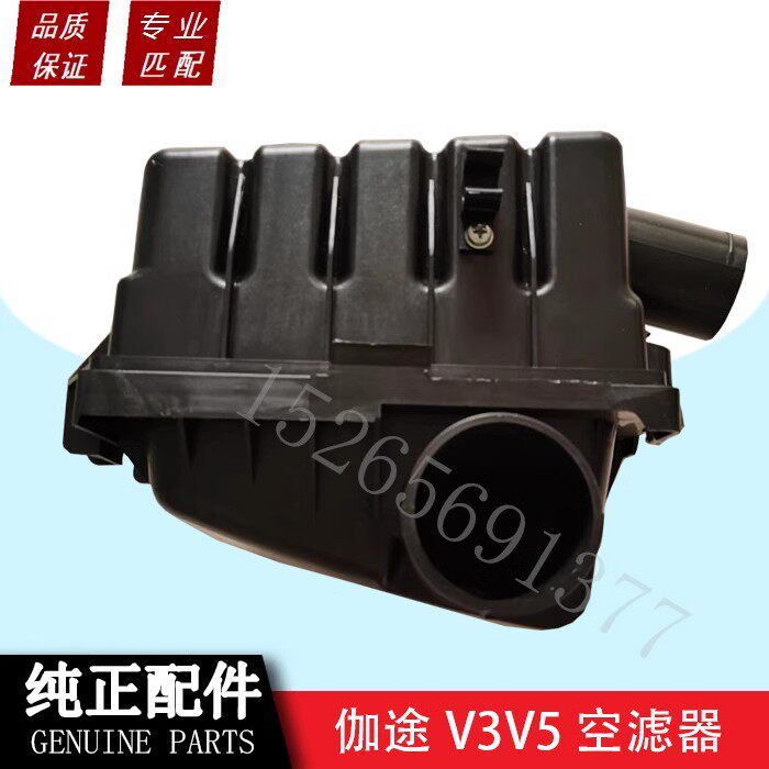 北京福田汽车全车配件伽途v3 伽途v5 空 滤 器 总 成 原 厂 件
