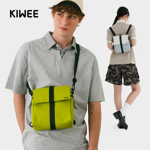 Kiwee/未行原创方糖包多用背包