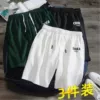 Товары от 简尚日系男装