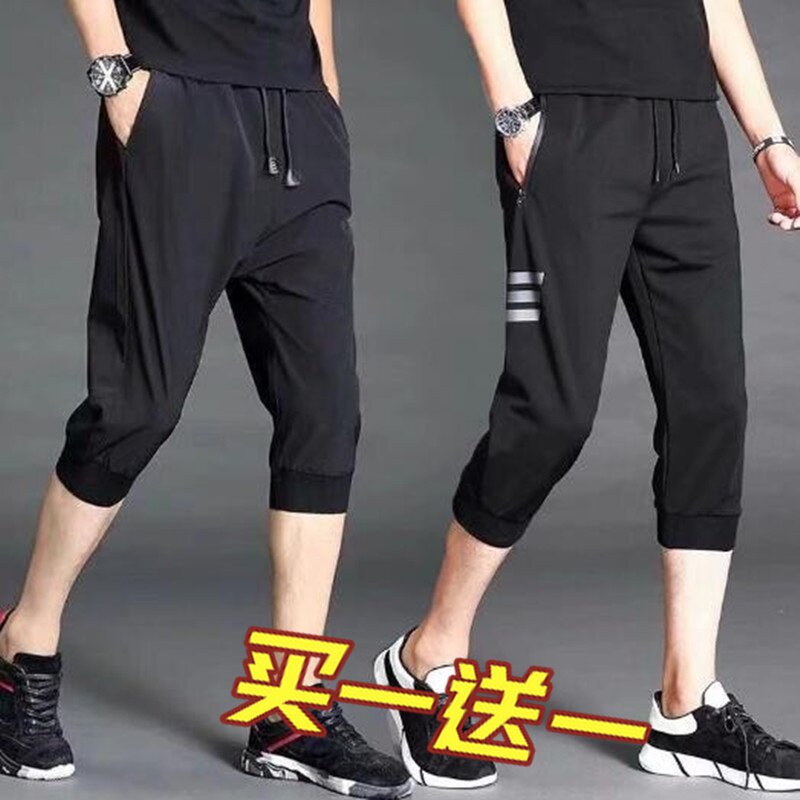 七分短裤男士春夏季2022年新款薄款冰丝运动宽松帅气潮流休闲裤子