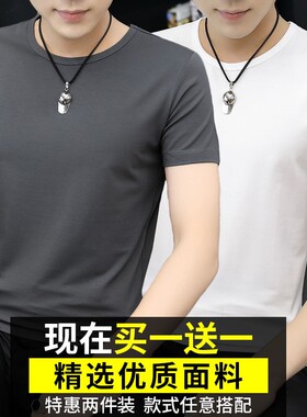 九块九男士短袖t恤夏天便宜体血衫丅裇侐恤皿韩版帅气上衣服9.9。