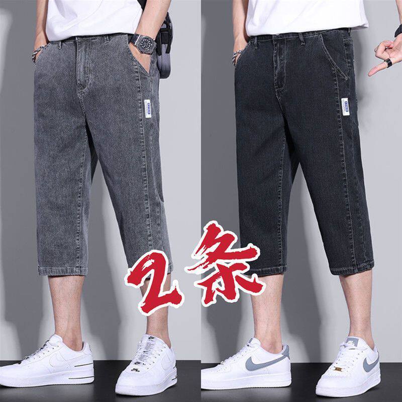 七分牛仔短裤男士夏季薄款宽松直筒外穿马裤夏天潮流百搭7分中裤